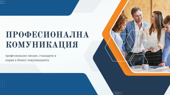 Вероника Колева